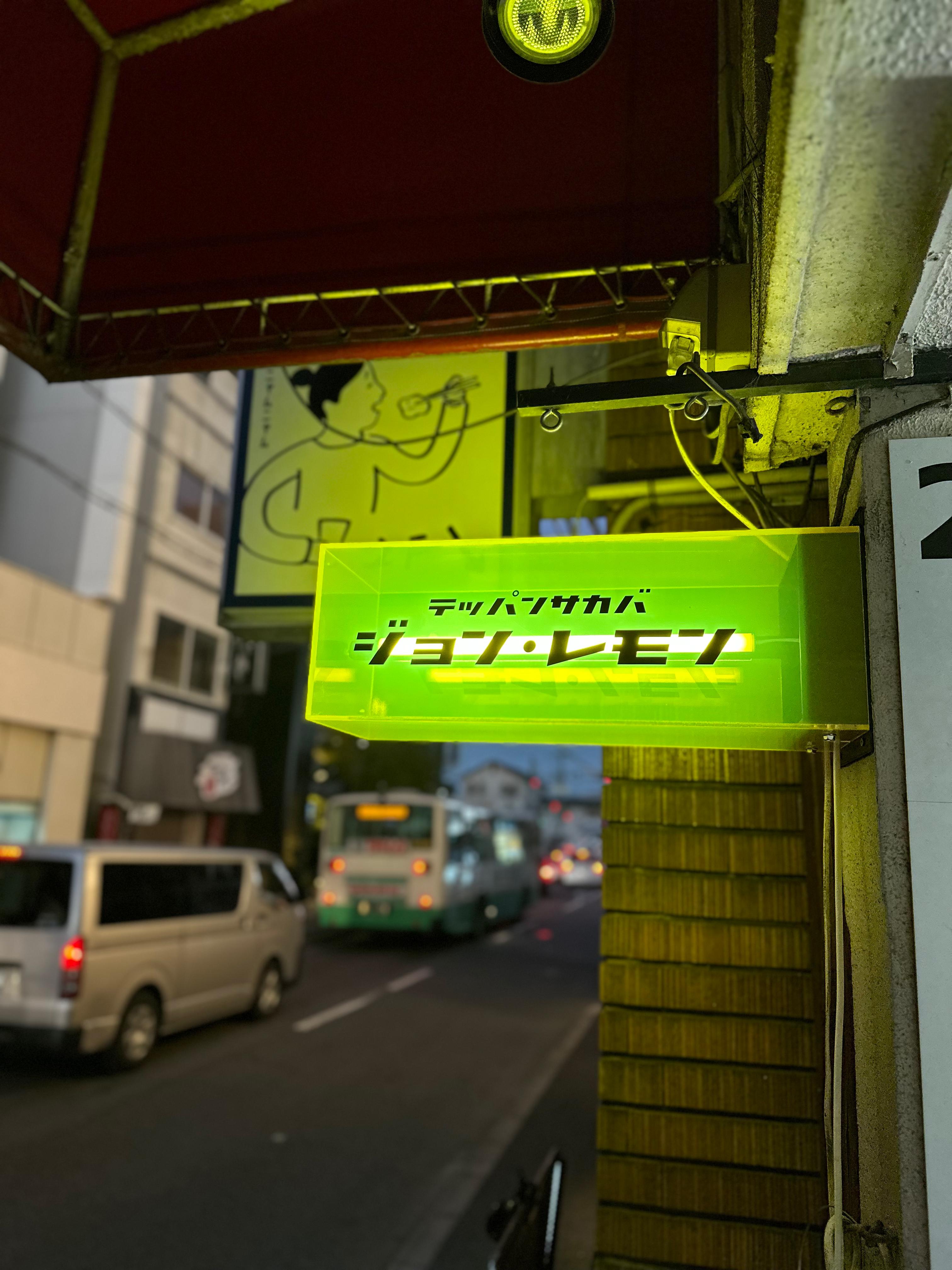 Main Visual